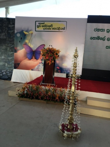 1990 Emergency Ambulance Launch